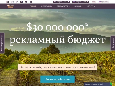 //is.investorsstartpage.com/images/hthumb/wine-systems.com.jpg?90