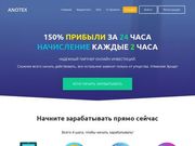 //is.investorsstartpage.com/images/hthumb/anotex.ru.jpg?90