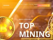 //is.investorsstartpage.com/images/hthumb/boolminer.site.jpg?90