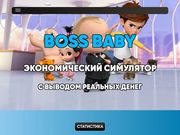 //is.investorsstartpage.com/images/hthumb/bosbaby.online.jpg?90