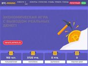 //is.investorsstartpage.com/images/hthumb/btc-mining.ru.jpg?90