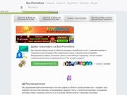 //is.investorsstartpage.com/images/hthumb/bux-promotions.ru.jpg?90