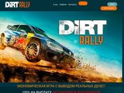 //is.investorsstartpage.com/images/hthumb/dirtrally.site.jpg?90