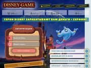 //is.investorsstartpage.com/images/hthumb/disney-game.pro.jpg?90