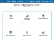 //is.investorsstartpage.com/images/hthumb/factory-city.ru.jpg?90