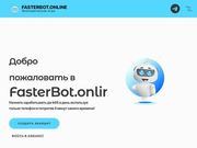 //is.investorsstartpage.com/images/hthumb/fasterbot.online.jpg?90