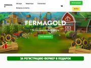 [SCAM] fermagold.org - bonus for registration,Farmer worth 1000 rubles - RCB 80% Fermagold.org.tmb