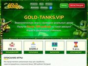 //is.investorsstartpage.com/images/hthumb/gold-tanks.vip.jpg?90