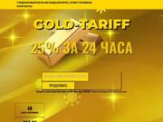 //is.investorsstartpage.com/images/hthumb/gold-tariff.com.jpg?90