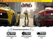 //is.investorsstartpage.com/images/hthumb/grid-autosport.best.jpg?90