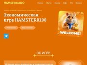 //is.investorsstartpage.com/images/hthumb/hamsterx100.pics.jpg?90