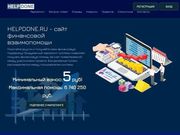//is.investorsstartpage.com/images/hthumb/helpdone.ru.jpg?90