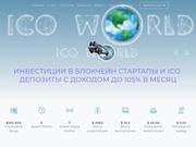 //is.investorsstartpage.com/images/hthumb/ico-world.company.jpg?90