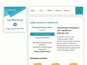 //is.investorsstartpage.com/images/hthumb/kalymka.site.jpg?90