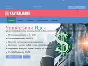 //is.investorsstartpage.com/images/hthumb/kapital-bank.fun.jpg?90