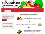//is.investorsstartpage.com/images/hthumb/kidsbirds.ru.jpg?90