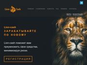 //is.investorsstartpage.com/images/hthumb/lion-cash.cc.jpg?90