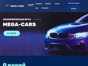 //is.investorsstartpage.com/images/hthumb/mega-cars.click.jpg?90