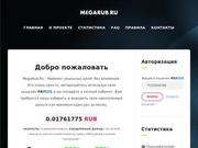 //is.investorsstartpage.com/images/hthumb/megarub.ru.jpg?90