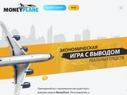 //is.investorsstartpage.com/images/hthumb/money-plane.ru.jpg?90