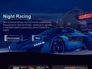 //is.investorsstartpage.com/images/hthumb/night-racing-game.ru.jpg?90