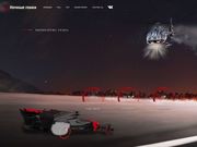 //is.investorsstartpage.com/images/hthumb/night-racing-game.space.jpg?90