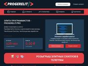 //is.investorsstartpage.com/images/hthumb/progerelite.pro.jpg?90