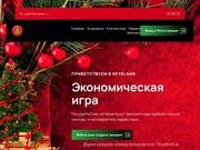 //is.investorsstartpage.com/images/hthumb/reyslame.ru.jpg?90
