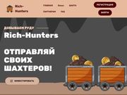 //is.investorsstartpage.com/images/hthumb/rich-hunters.online.jpg?90