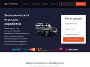 //is.investorsstartpage.com/images/hthumb/roadmoney.ru.jpg?90