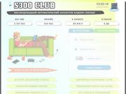 //is.investorsstartpage.com/images/hthumb/s300.club.jpg?90