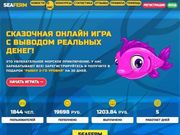 //is.investorsstartpage.com/images/hthumb/seaferm.ru.jpg?90