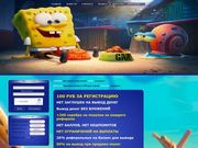 //is.investorsstartpage.com/images/hthumb/spongebob-game.biz.jpg?90
