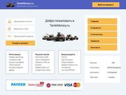 //is.investorsstartpage.com/images/hthumb/tankimoney.ru.jpg?90