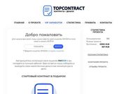 //is.investorsstartpage.com/images/hthumb/topcontract.space.jpg?90