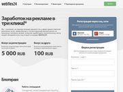 //is.investorsstartpage.com/images/hthumb/webflex6.ru.jpg?90