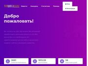 //is.investorsstartpage.com/images/hthumb/wellbux.ru.jpg?90