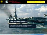 //is.investorsstartpage.com/images/hthumb/world-of-warships.com.jpg?90
