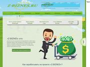 //is.investorsstartpage.com/images/hthumb/z-biznes.ru.jpg?90