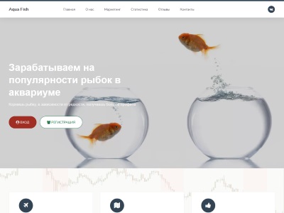 //is.investorsstartpage.com/images/hthumb/aquafish.space.jpg?90