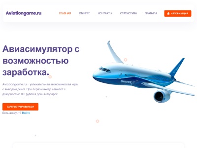 //is.investorsstartpage.com/images/hthumb/aviationgame.ru.jpg?90