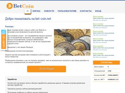 //is.investorsstartpage.com/images/hthumb/bet-coin.net.jpg?90