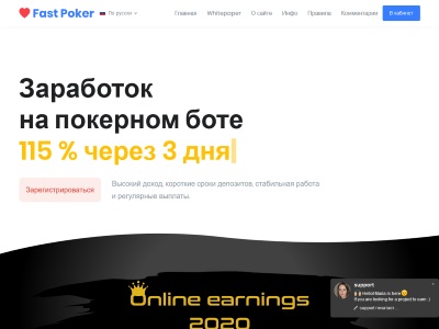 //is.investorsstartpage.com/images/hthumb/fast.poker.jpg?90