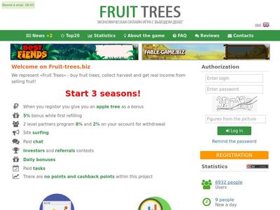 [SCAM] fruit-trees.biz - Min 10p (Free Apple Tree) RCB 80% Fruit-trees.biz