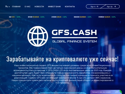 //is.investorsstartpage.com/images/hthumb/gfs.cash.jpg?90