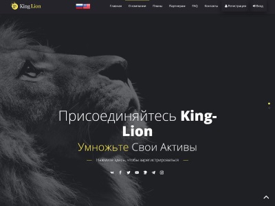 //is.investorsstartpage.com/images/hthumb/king-lion.world.jpg?90