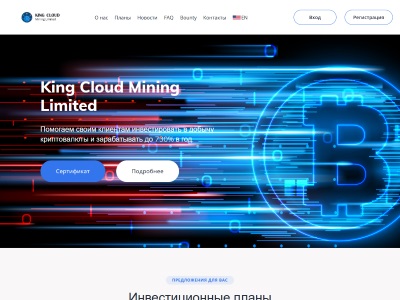 //is.investorsstartpage.com/images/hthumb/kingcloud-mining.com.jpg?90