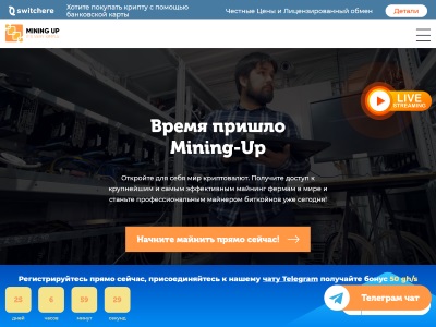 //is.investorsstartpage.com/images/hthumb/mining-up.com.jpg?90