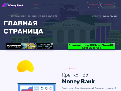 //is.investorsstartpage.com/images/hthumb/money-bank.cc.jpg?90