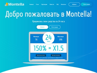 //is.investorsstartpage.com/images/hthumb/montella.cc.jpg?90